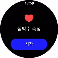 야핏무브 Screenshot 7
