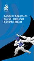 GCWTCF2023 (강원·춘천 세계태권도문화축제) 海報