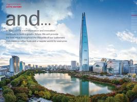 2 Schermata LOTTE Profile 2020