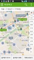 부동산 분양 imagem de tela 2