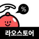 라스트오더 사장님용 APK