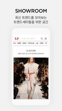 LFmall 截图 3
