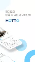 모또 imagem de tela 2