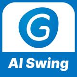 골프픽스 GolfFix - AI 골프 스윙 분석 어플