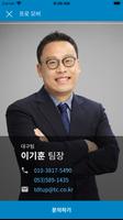 모비스틸 Ekran Görüntüsü 1