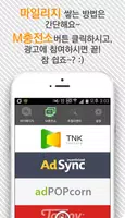 마니모아 Affiche