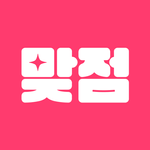 맞점 icon