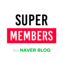 슈퍼멤버스 APK