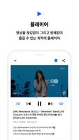 MBC MY MUSIC screenshot 3