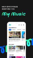 MBC MY MUSIC poster