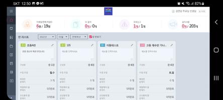 메타수학 screenshot 1