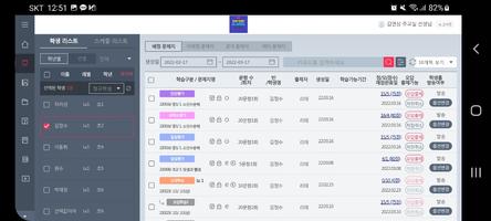 메타수학 screenshot 2