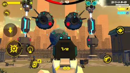 ガンファイア：シティヒーロー アプリダウンロード