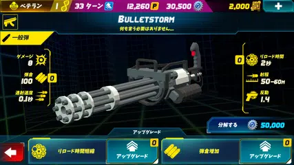 ガンファイア：シティヒーロー アプリダウンロード