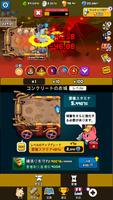 Idle Legend of Cats スクリーンショット 2