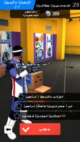 بطل الرماية تصوير الشاشة 2
