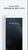 Smart Pulse 포스터