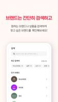 머지포인트 스크린샷 1