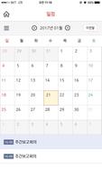 메리츠금융그룹포탈(임직원용) ảnh chụp màn hình 2
