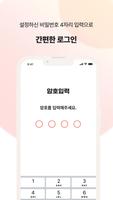 메리츠화재 TA 카페 پوسٹر