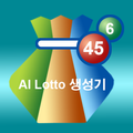 로또 AI