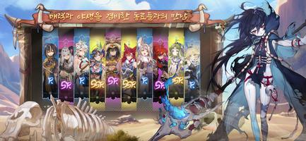 루시다 Screenshot 1