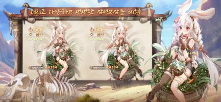 루시다 Screenshot 2
