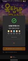 무비프리 Screenshot 2