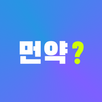 먼약 - AI 의약품 검색 APK