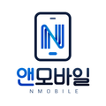 앤모바일