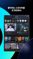 SOOP (숲) APK download