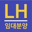 ”LH임대분양정보 - 국민임대, 행복주택 모든 임대 알림