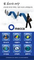 Omecca poster