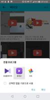 File viewer(Free) Ekran Görüntüsü 2
