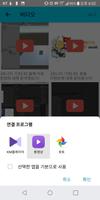 File viewer(Free) 截圖 2