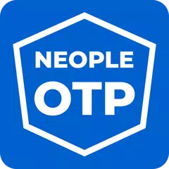 네오플 OTP APK 下載