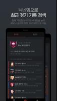 사이퍼즈ON screenshot 2