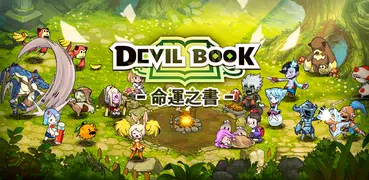 DevilBook:命運之書
