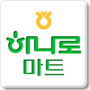 스마트하나로마트 백석농협 APK