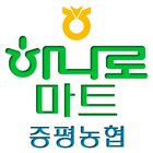 증평농협 하나로마트 ikon