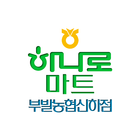 부발농협 하나로마트 신하점-icoon
