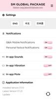 SM GLOBAL PACKAGE 공식 앱 스크린샷 3