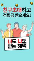 아론샵 screenshot 3