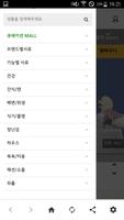 강아지왕국 Screenshot 3