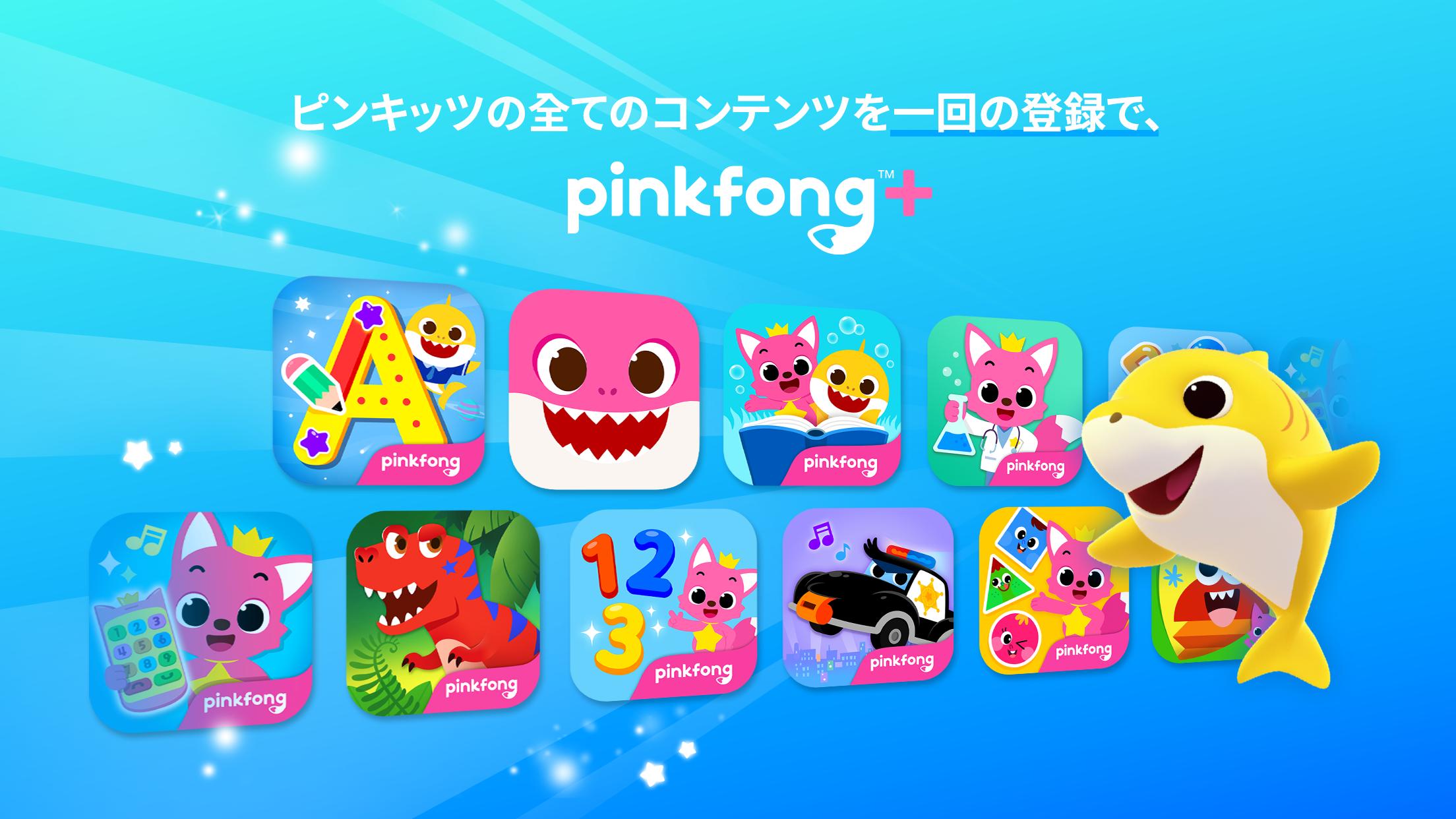 Android 用の ピンキッツ どうぶつあてゲーム Apk をダウンロード