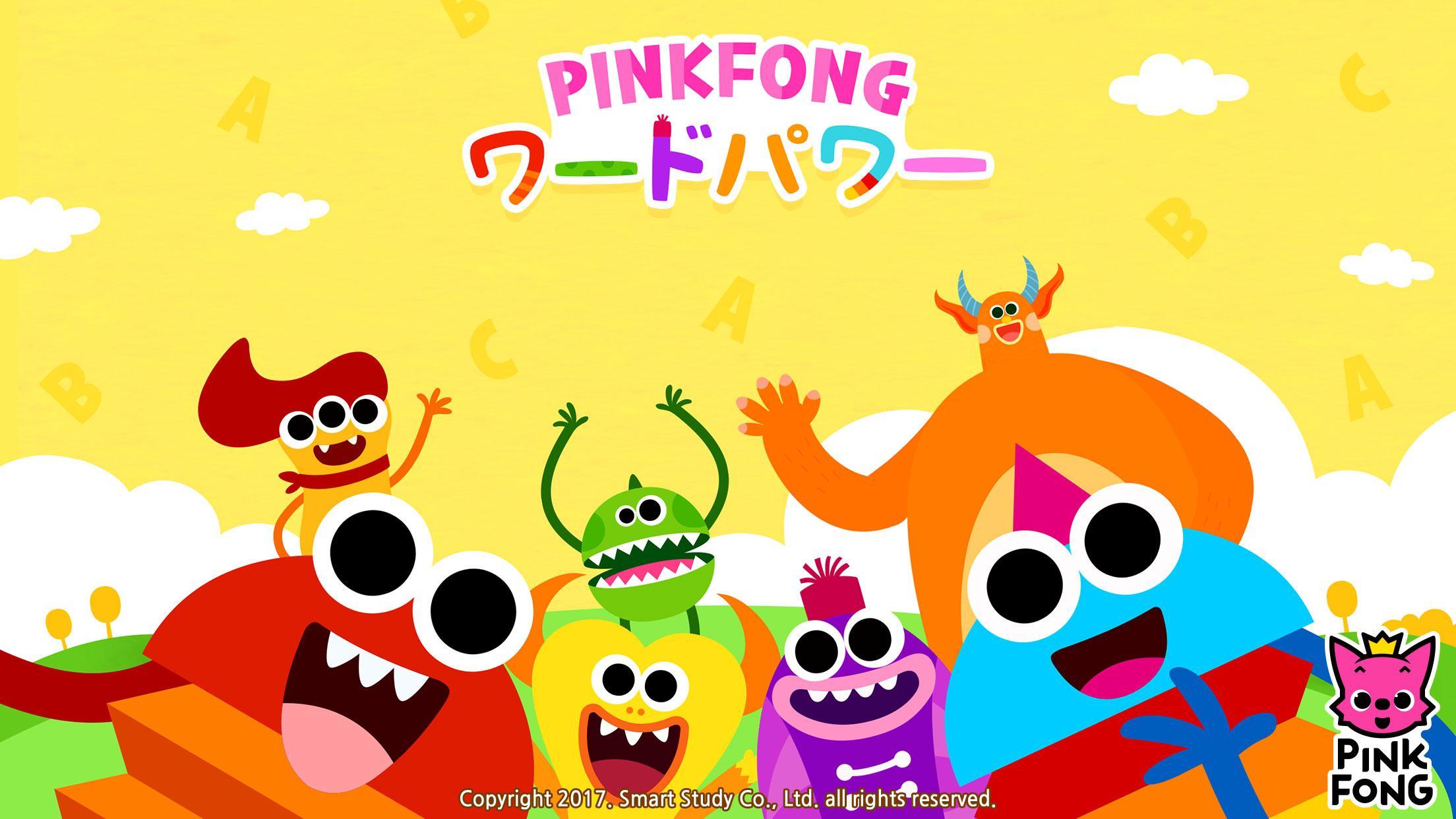 Android 用の Pinkfong ワードパワー Apk をダウンロード Android 用の Pinkfong ワードパワー Apk をダウンロード