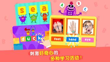 碰碰狐开心学英语单词 截图 2