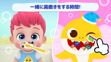 ピンキッツ&サメのかぞく ポスター
