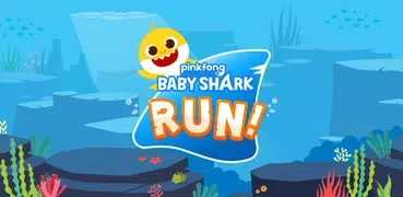 鯊魚寶寶跑跑
