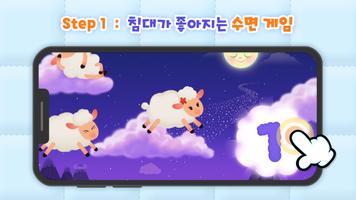 핑크퐁 자장가 클래식 노래: 아기 동요, 게임, 취침 스크린샷 1